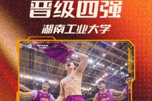 热火VS快船_高清直播_无插件在线观看