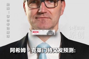 实时世界杯安全低调看直播集锦