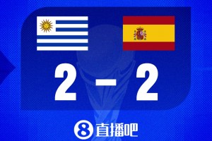 火爆巴萨对国米在线观看